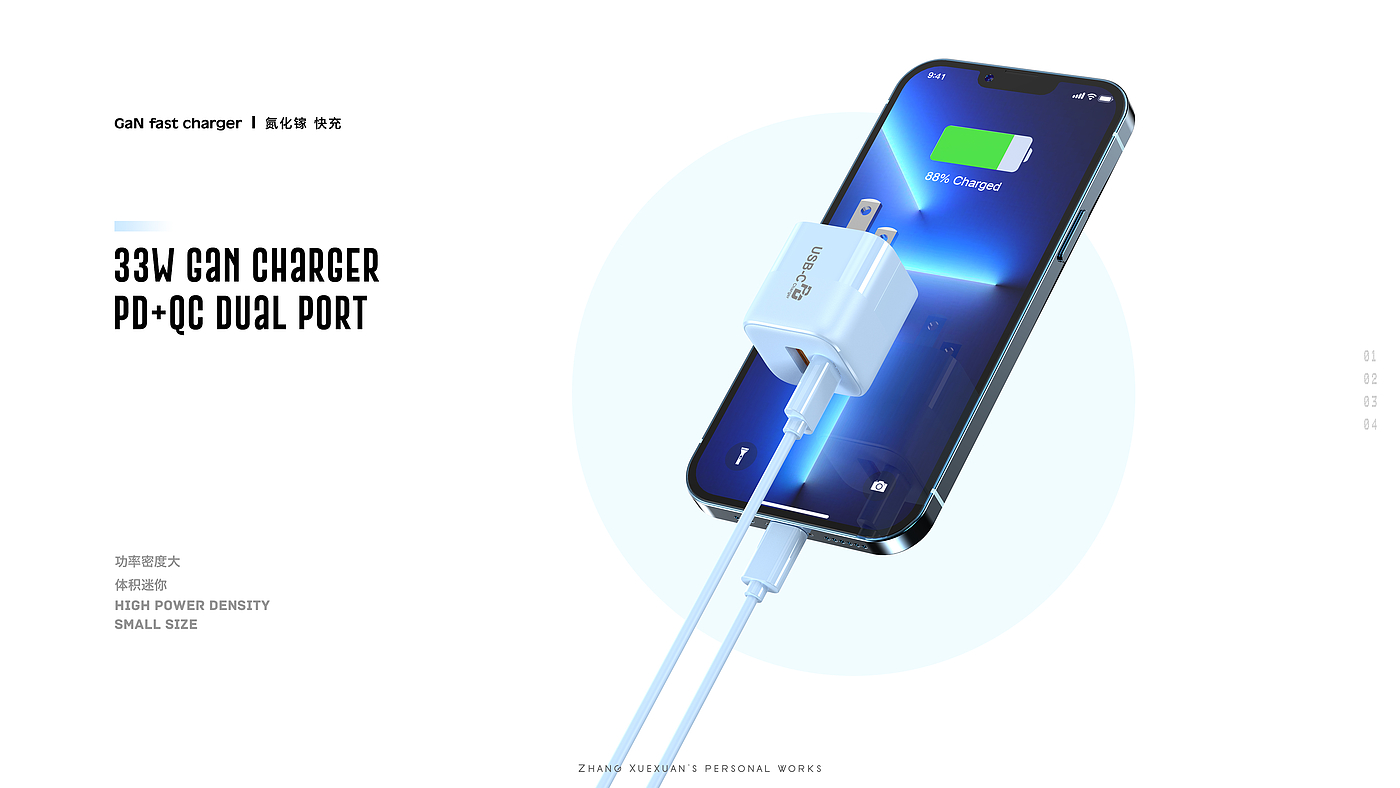 Charger，Gallium nitride，Fast charging，Mini，Simple design，