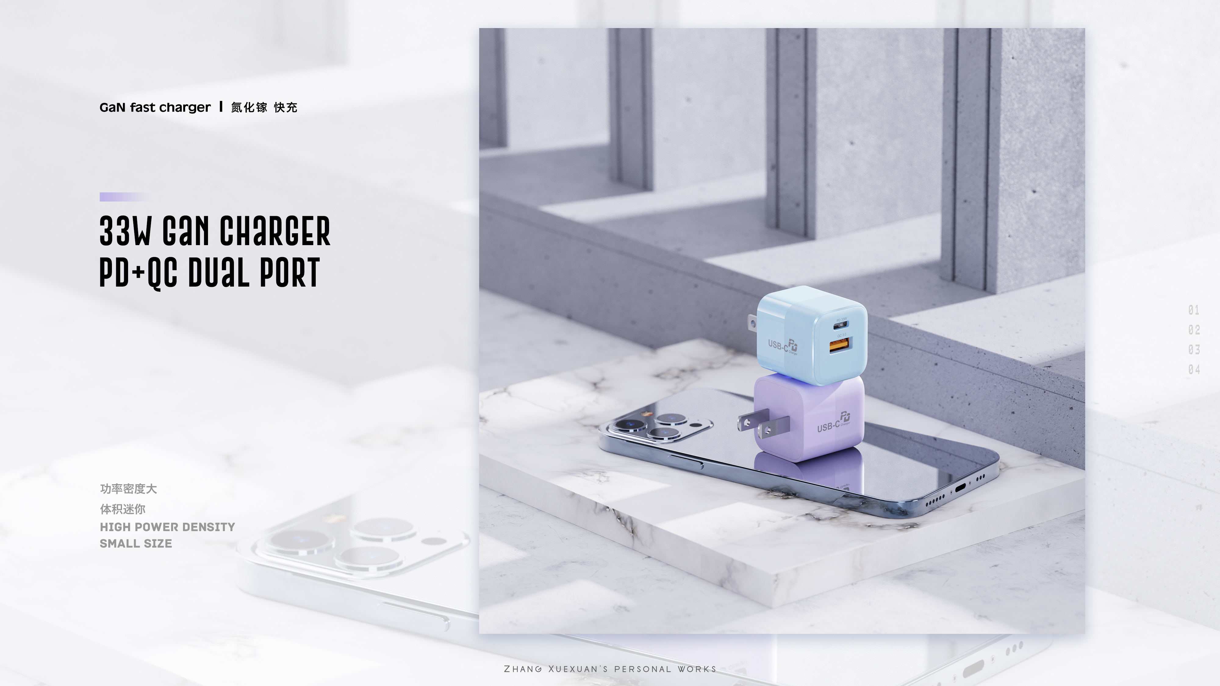 Charger，Gallium nitride，Fast charging，Mini，Simple design，