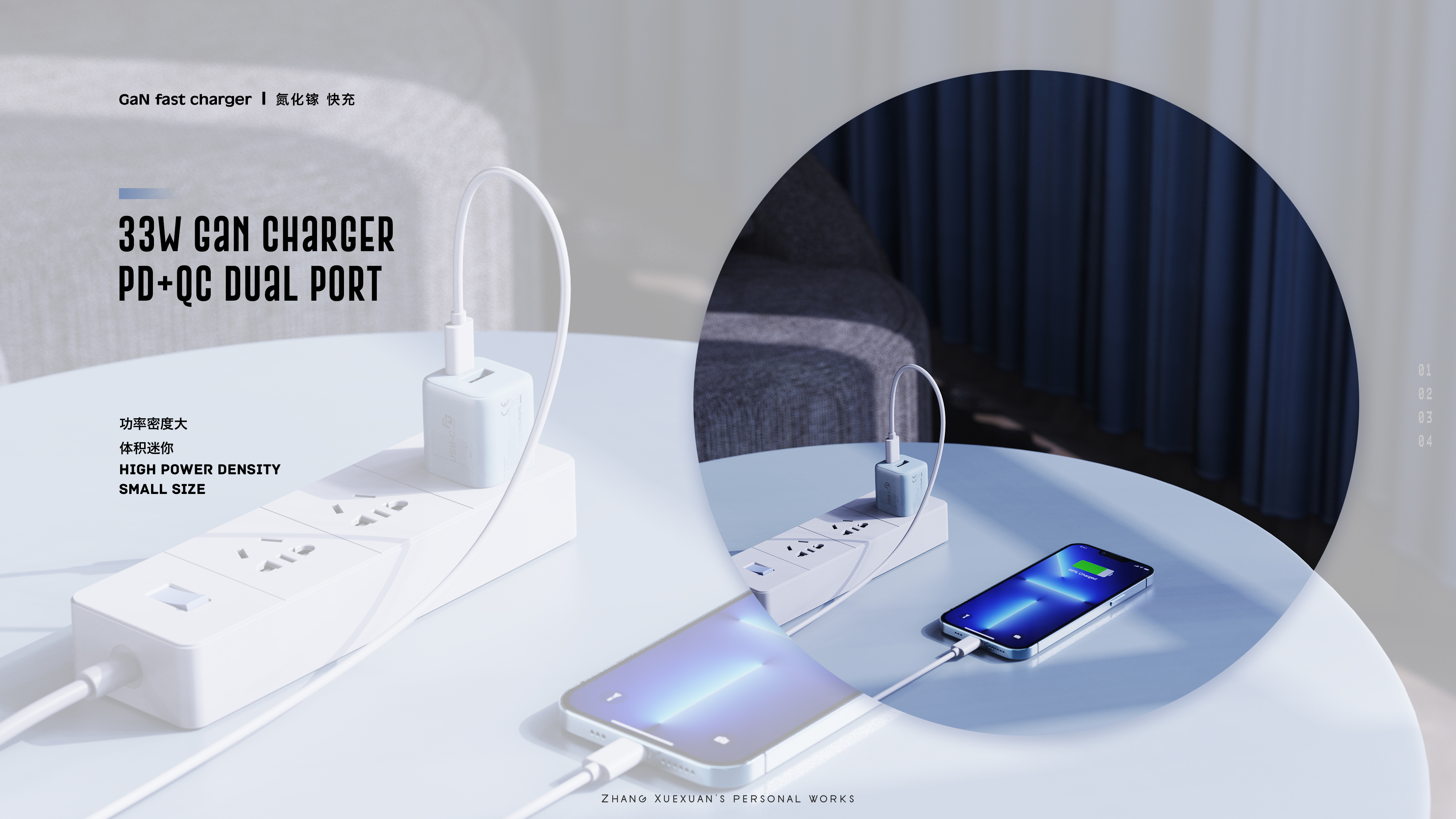 Charger，Gallium nitride，Fast charging，Mini，Simple design，