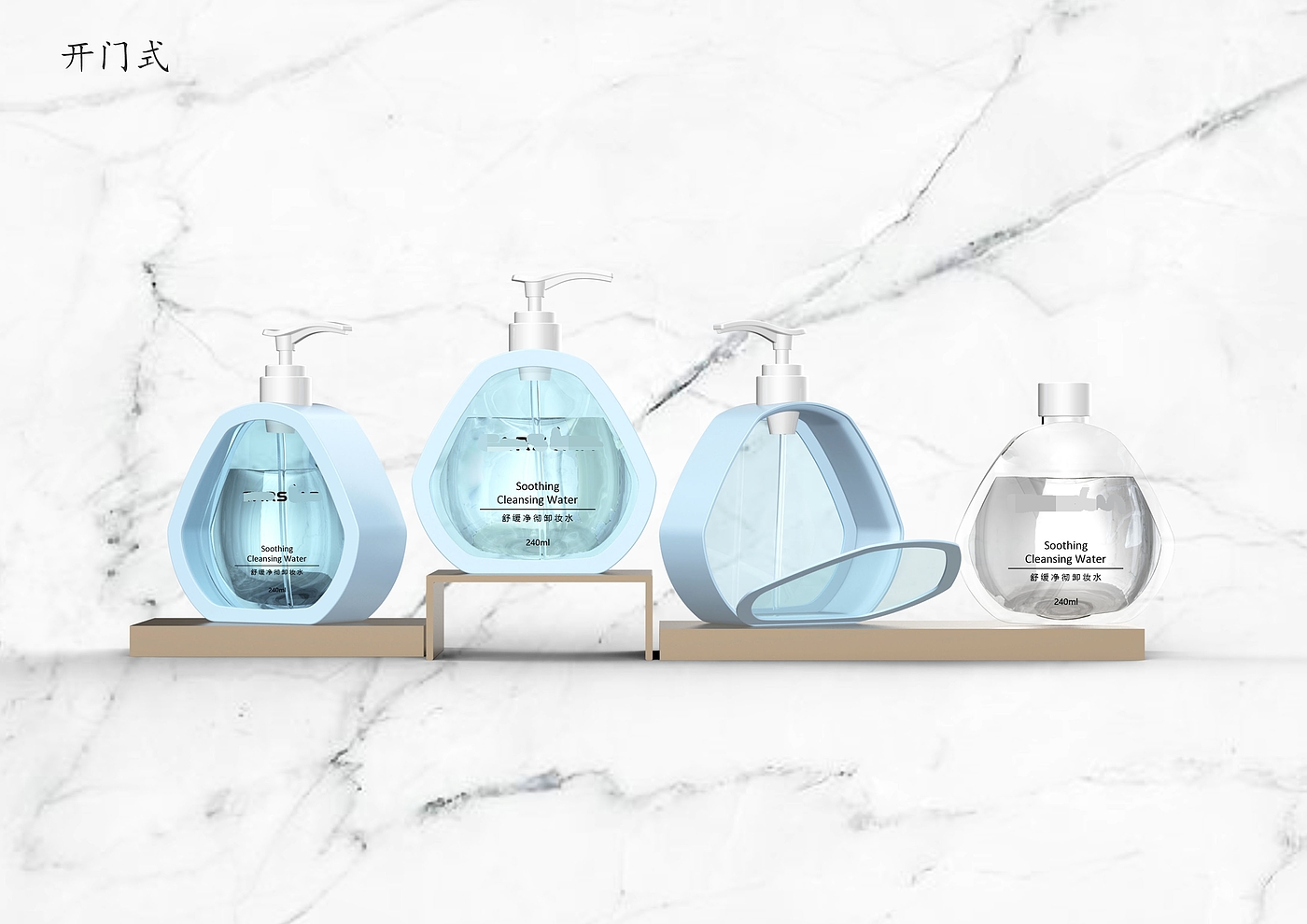 Cosmetics，