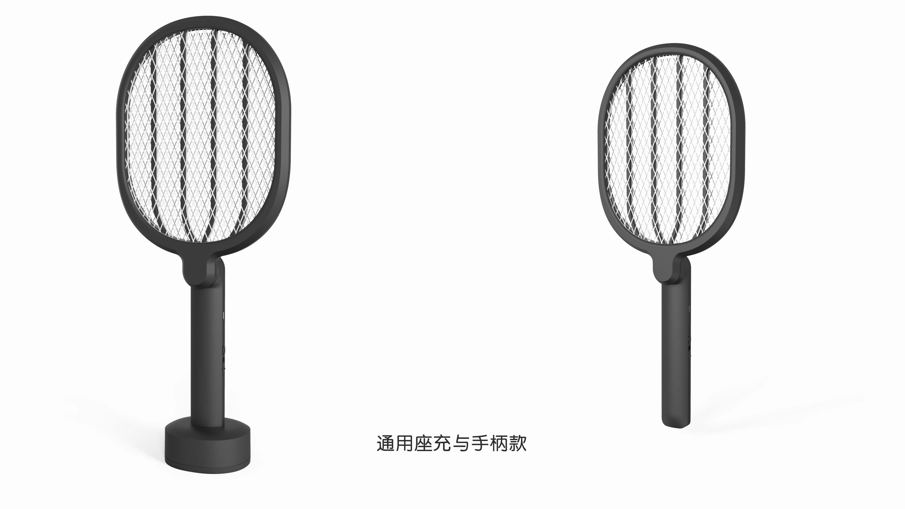 Small household appliance design, electric mosquito racket, mosquito control product design，