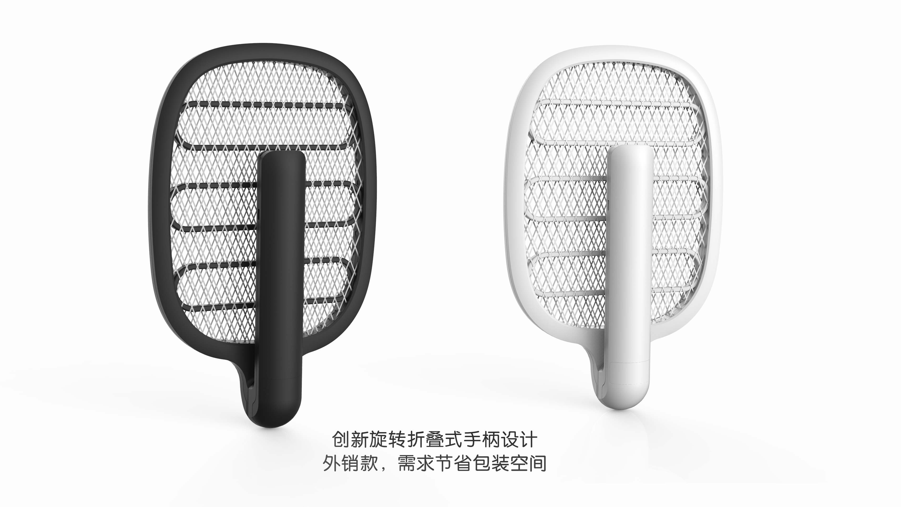 Small household appliance design, electric mosquito racket, mosquito control product design，