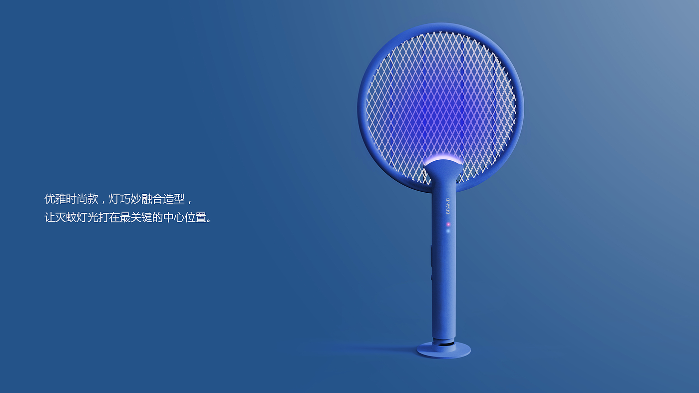 Small household appliance design, electric mosquito racket, mosquito control product design，