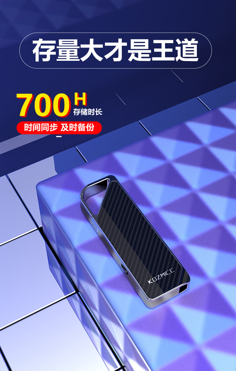 HD noise reduction，Intelligent and convenient，ultra-large capacity，Recording artifact，Key buckle，Exquisite and compact，