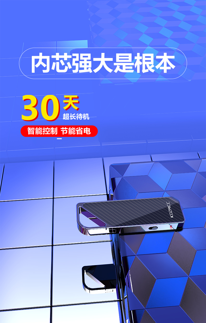 HD noise reduction，Intelligent and convenient，ultra-large capacity，Recording artifact，Key buckle，Exquisite and compact，