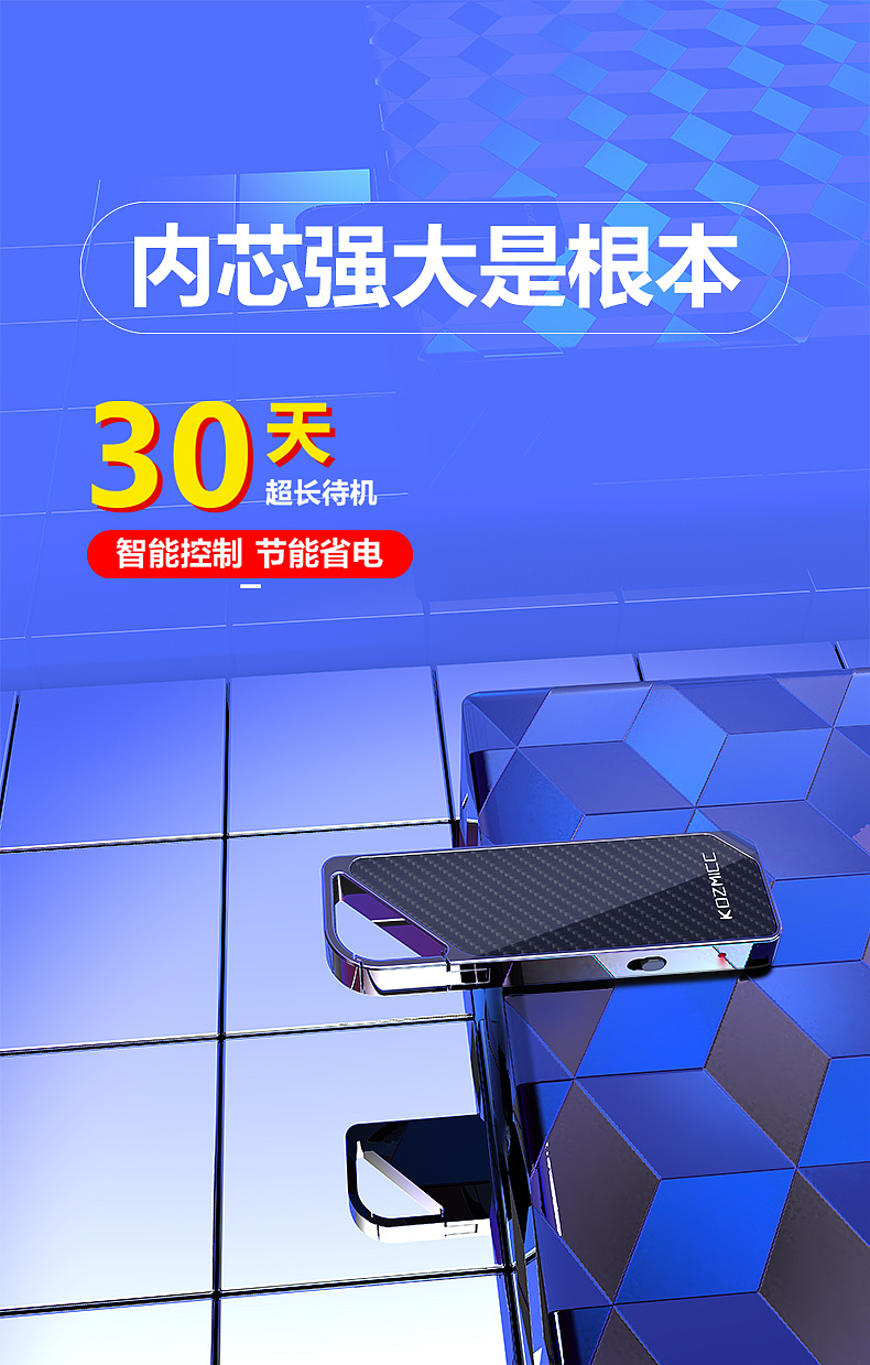 HD noise reduction，Intelligent and convenient，ultra-large capacity，Recording artifact，Key buckle，Exquisite and compact，