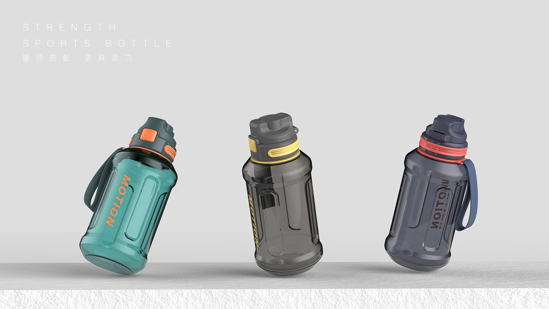 motion，Water cup，