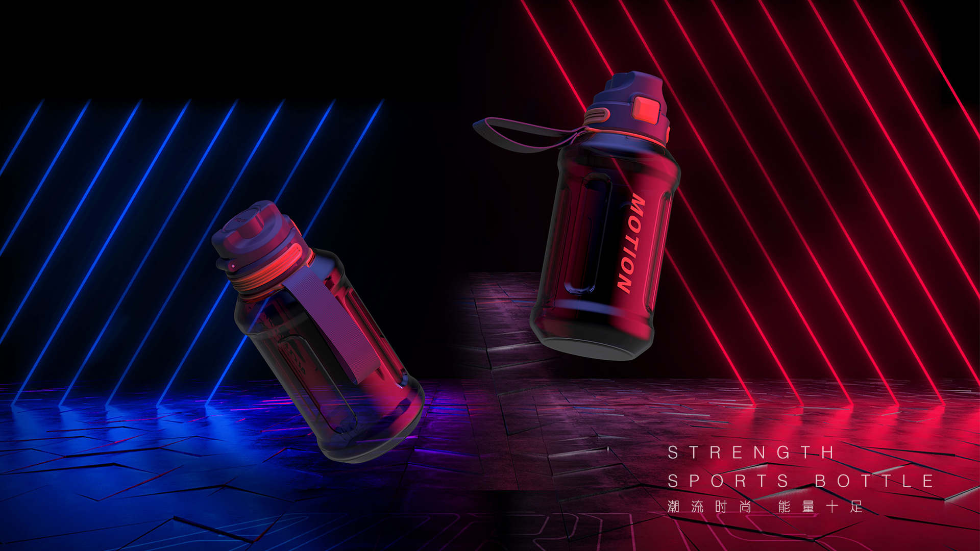 motion，Water cup，