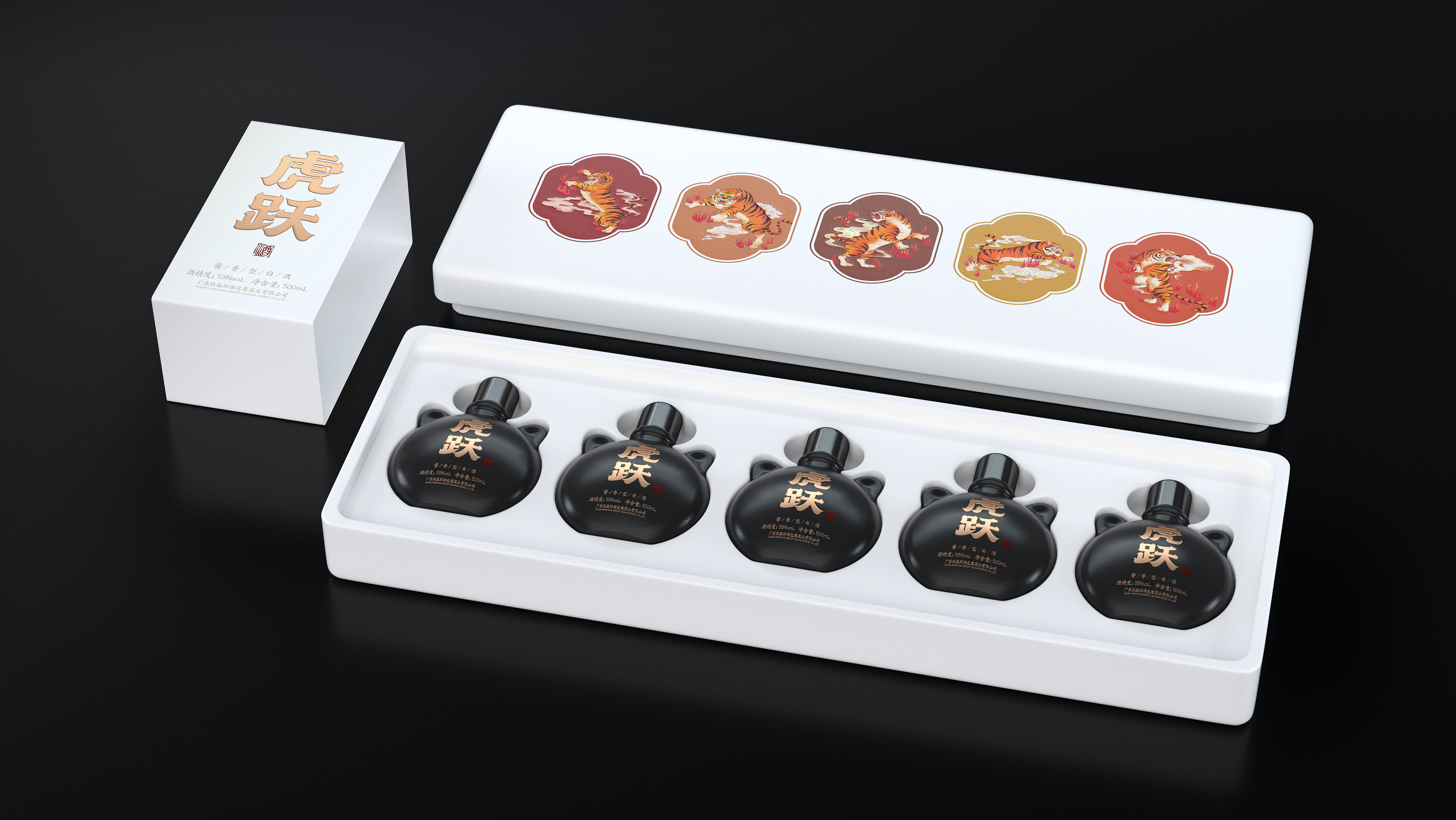 Baijiu，Bottle design，packing design，Box design，