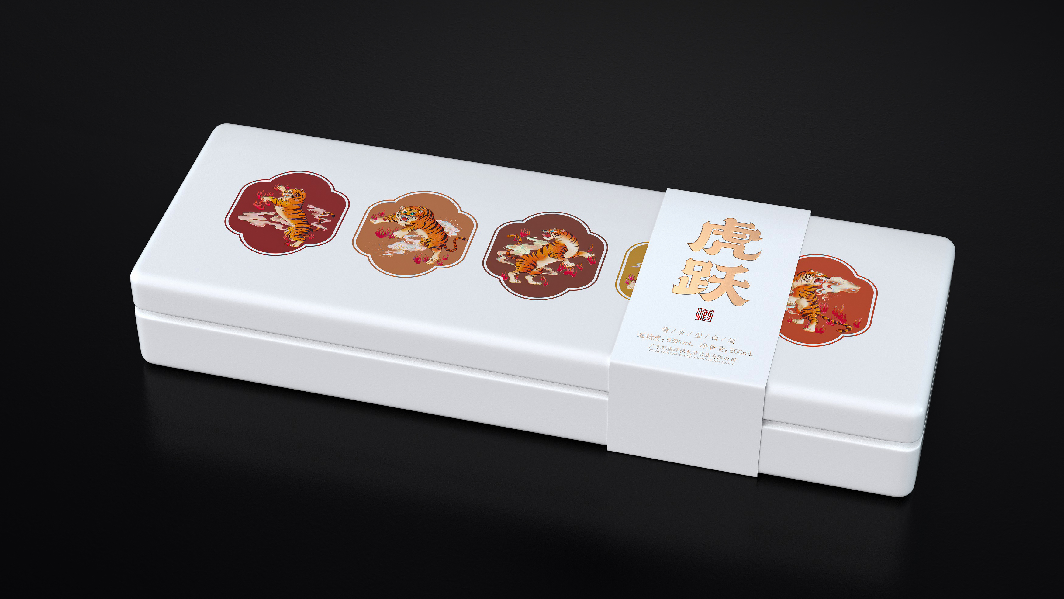 Baijiu，Bottle design，packing design，Box design，