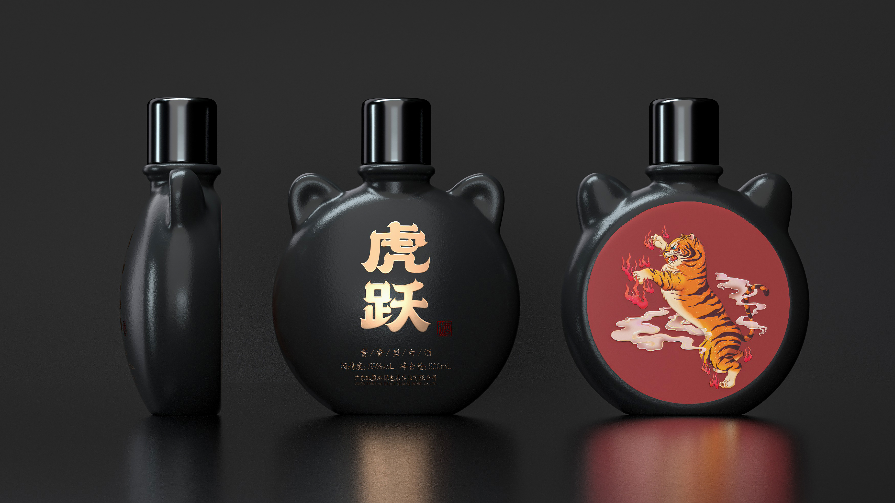 Baijiu，Bottle design，packing design，Box design，