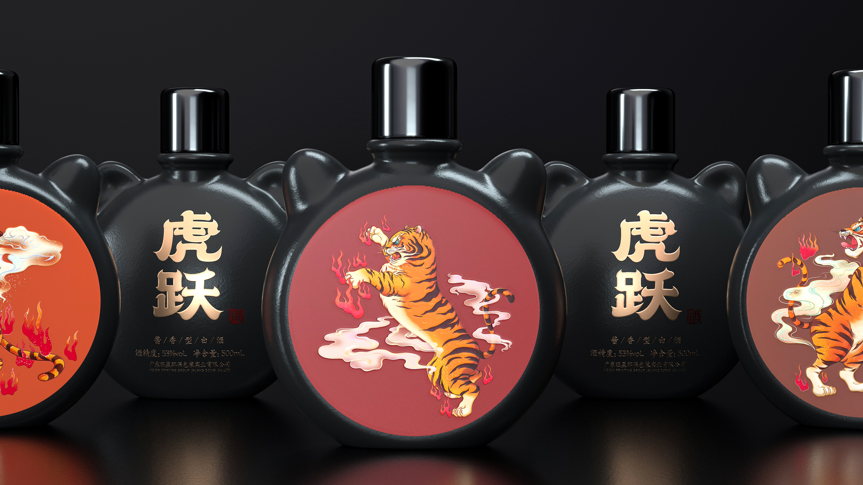 Baijiu，Bottle design，packing design，Box design，