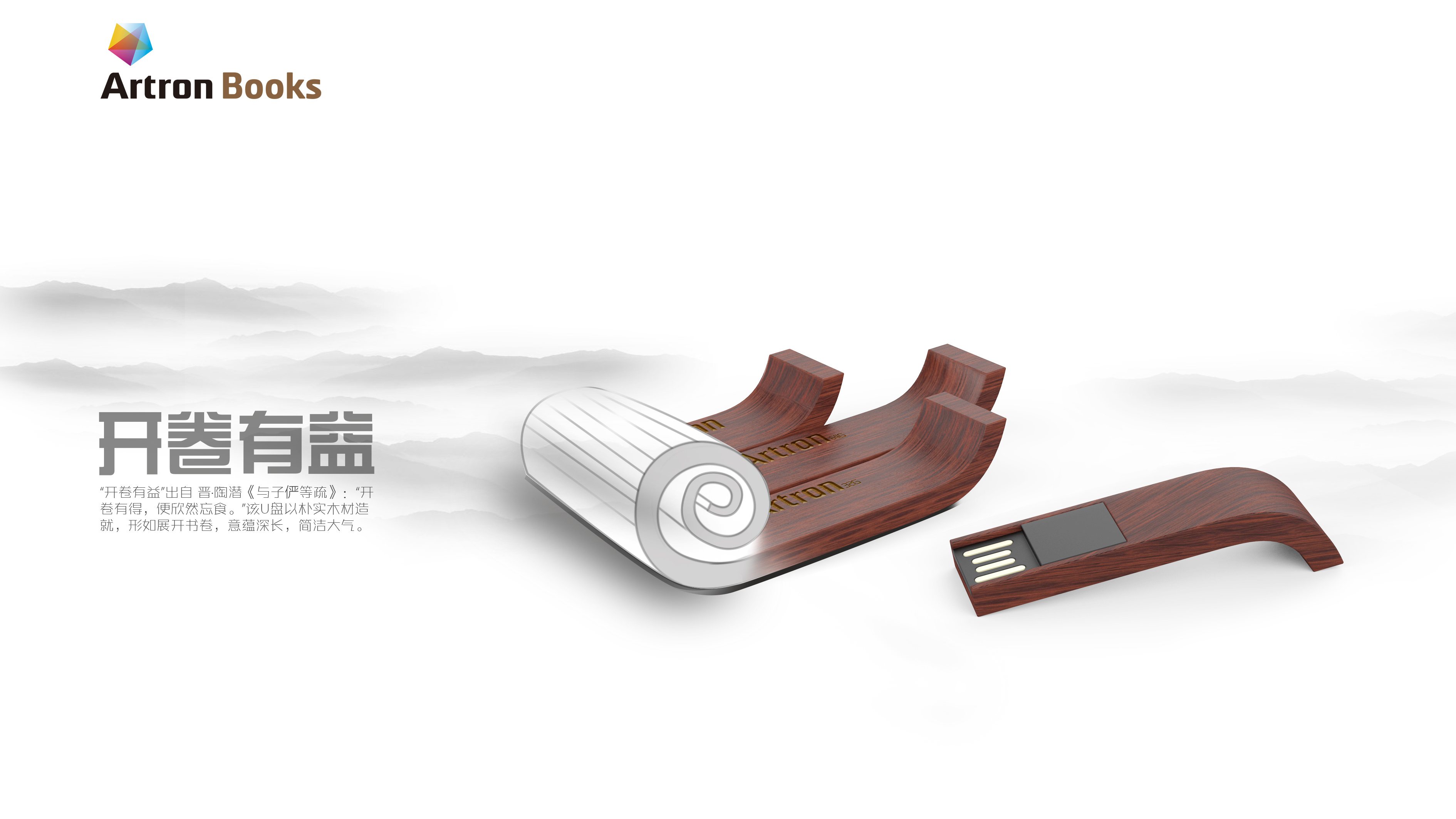 Cultural creation，Design，appearance，artistic conception，