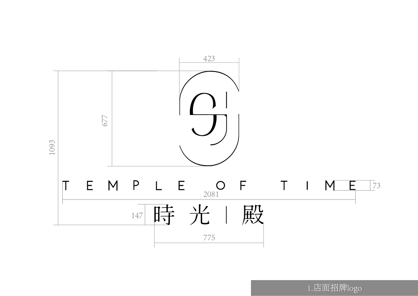 Logo design of time Hall，