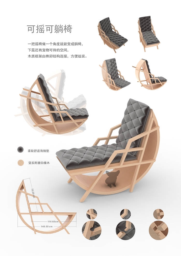 deck chair，