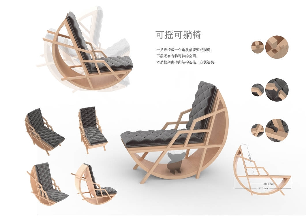 deck chair，
