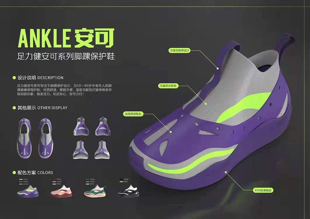 shoes，