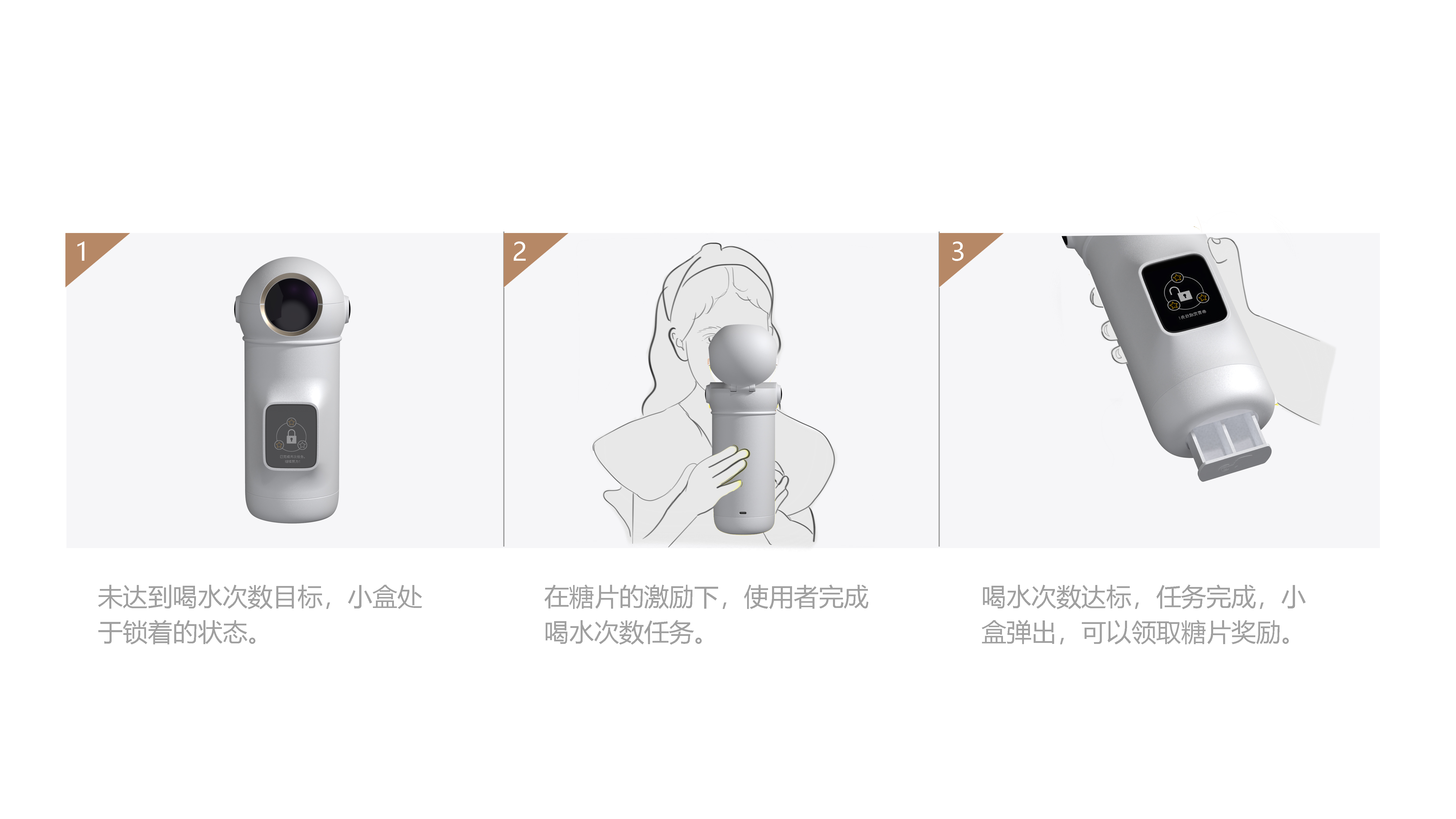 Creative design, children's products, intelligence，