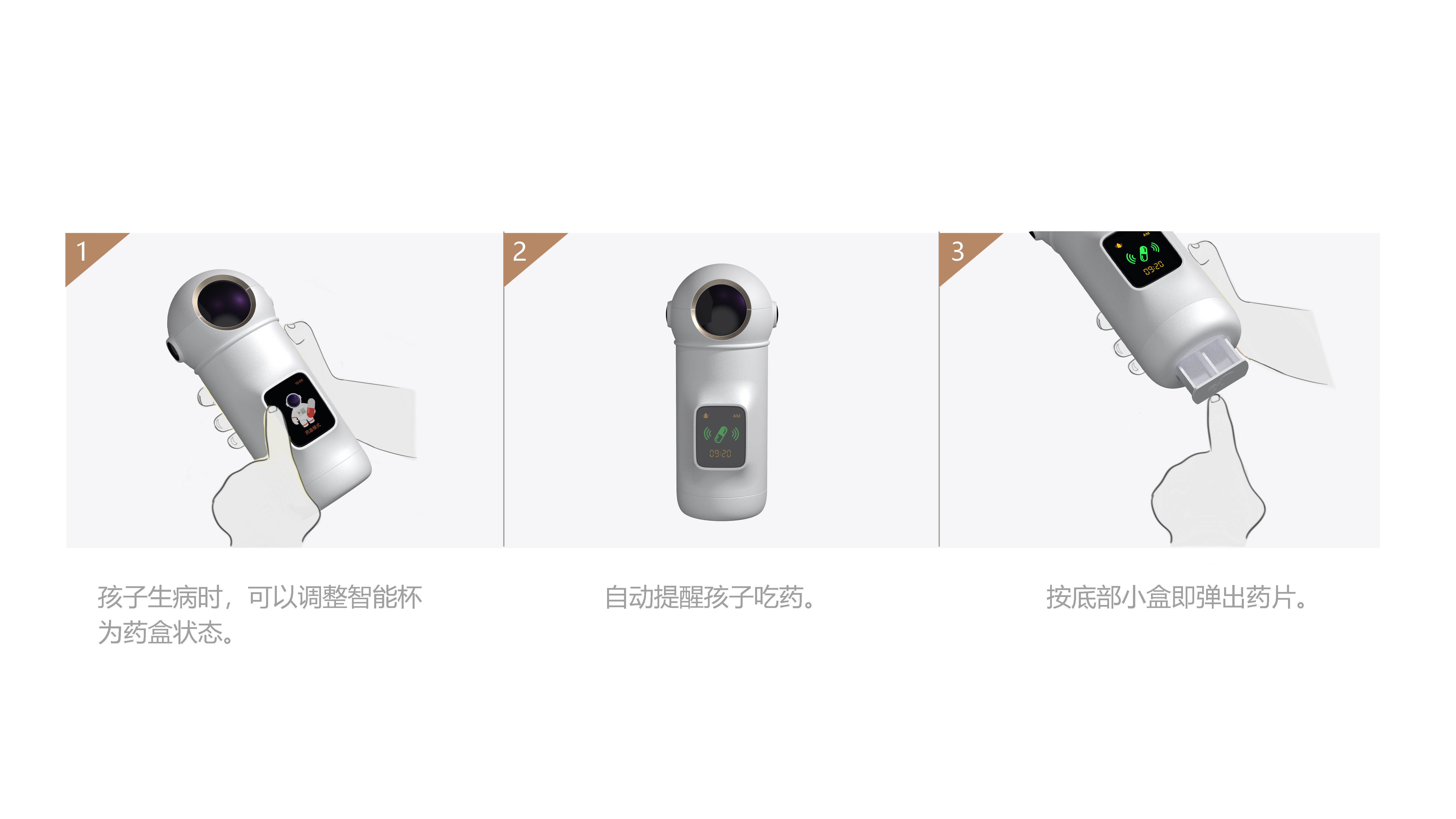 Creative design, children's products, intelligence，