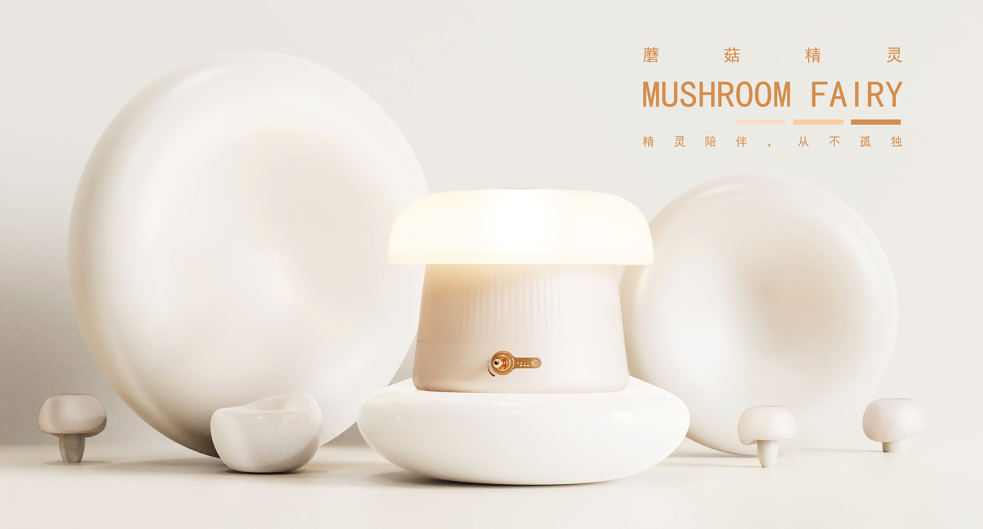 Mushroom，cure，Mellow，Aromatherapy machine，Humidifier，lovely，lamp，