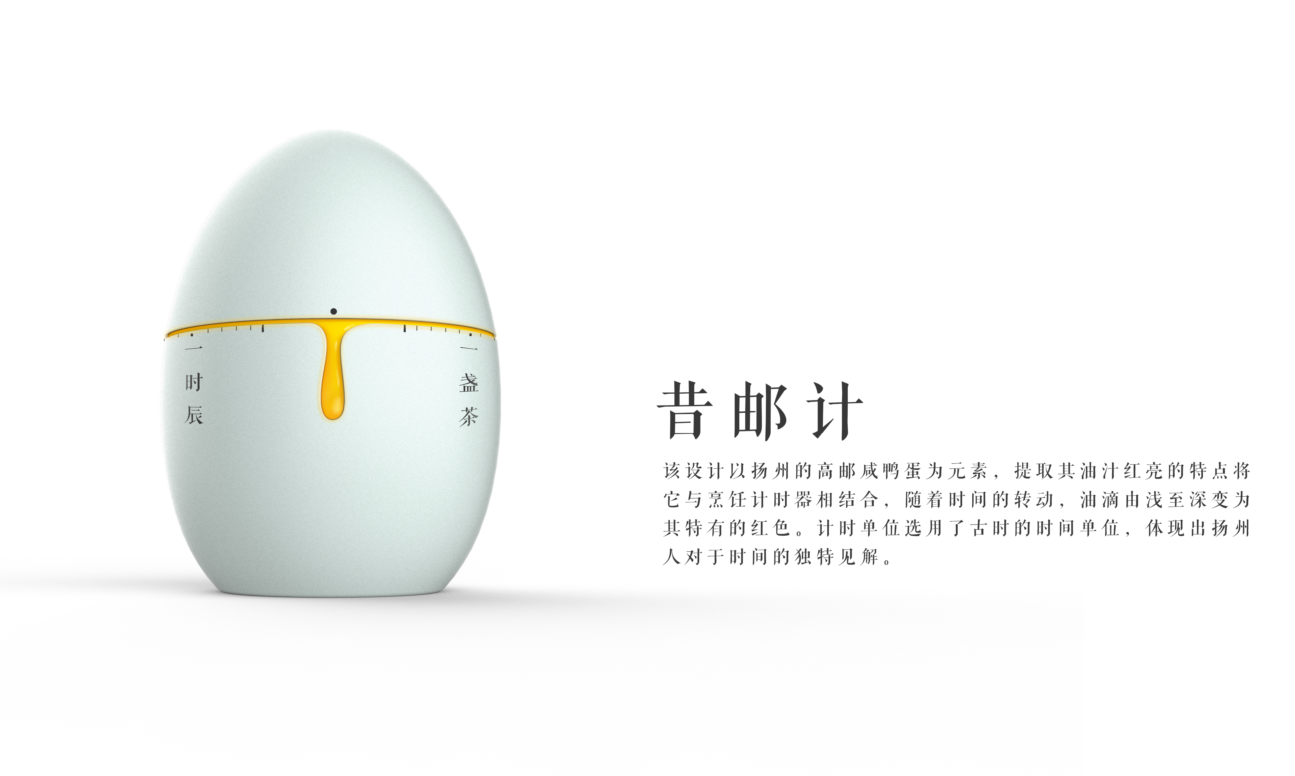 timer，Cultural creation，Kitchen gadgets，