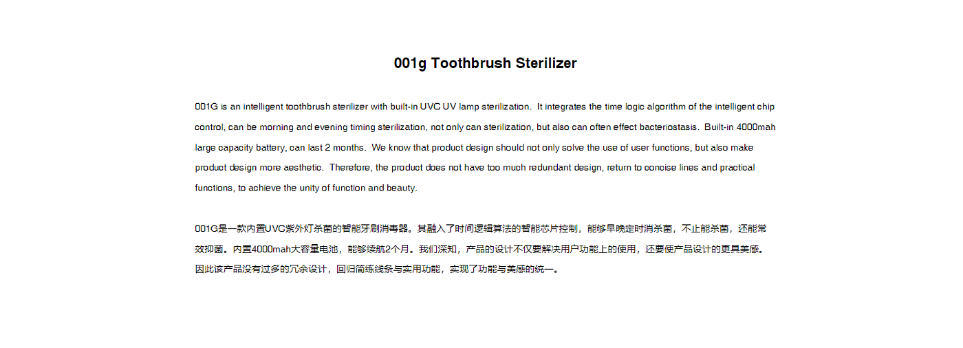 toothbrush，disinfect，product，life，small home appliances，healthy，