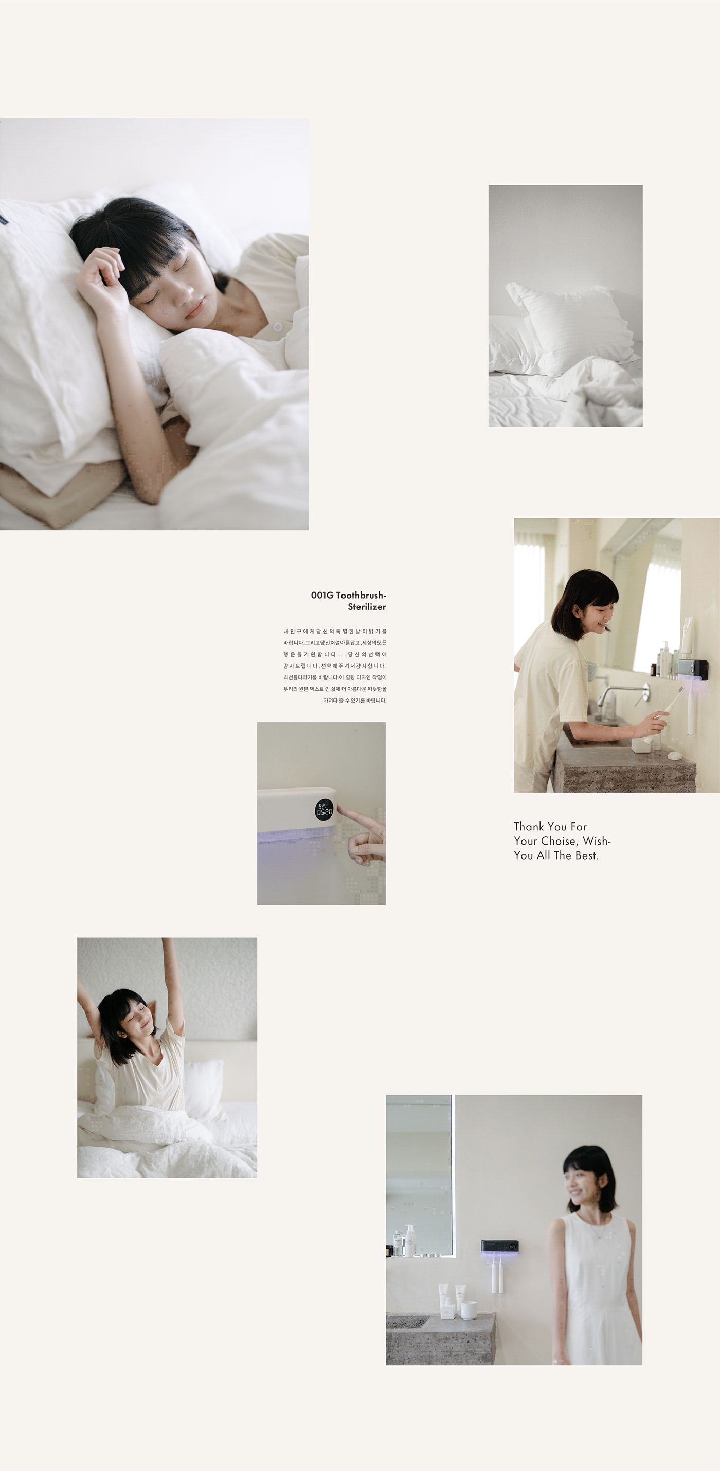 toothbrush，disinfect，product，life，small home appliances，healthy，