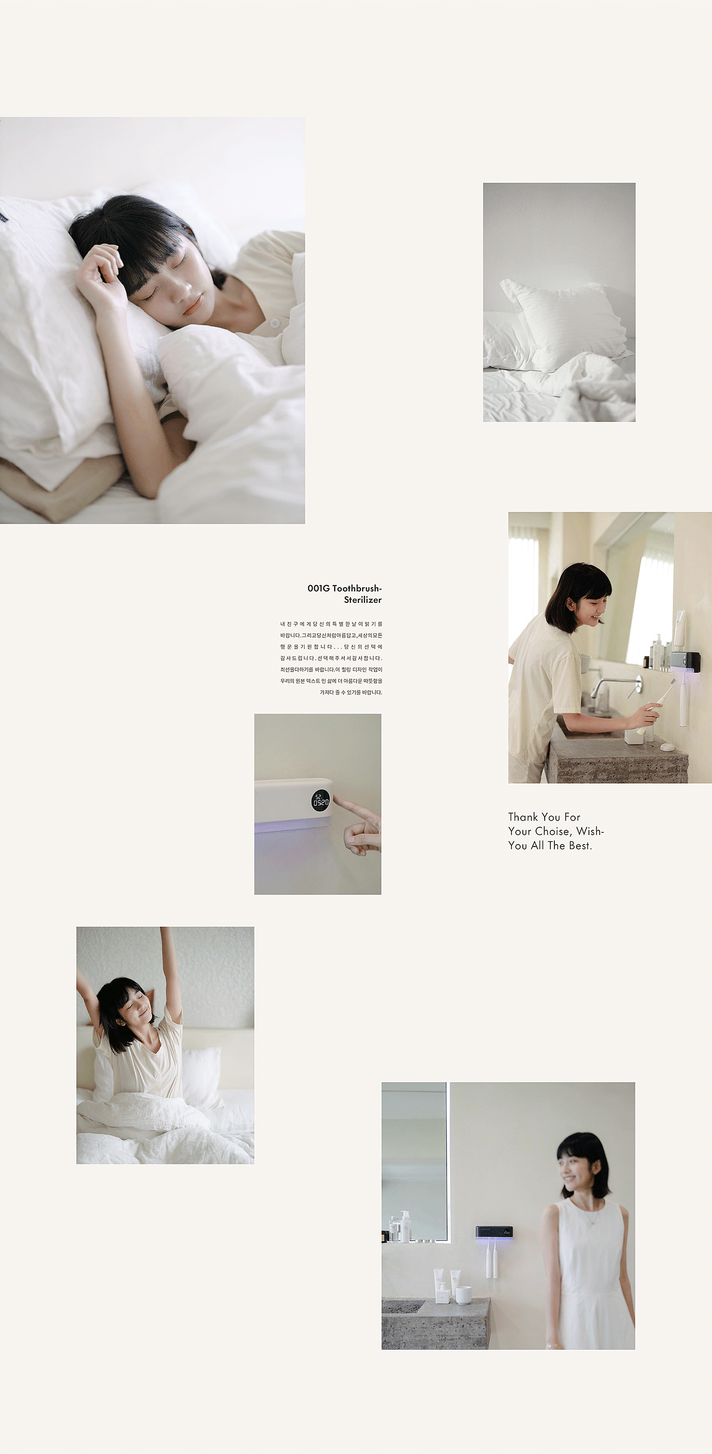 toothbrush，disinfect，product，life，small home appliances，healthy，