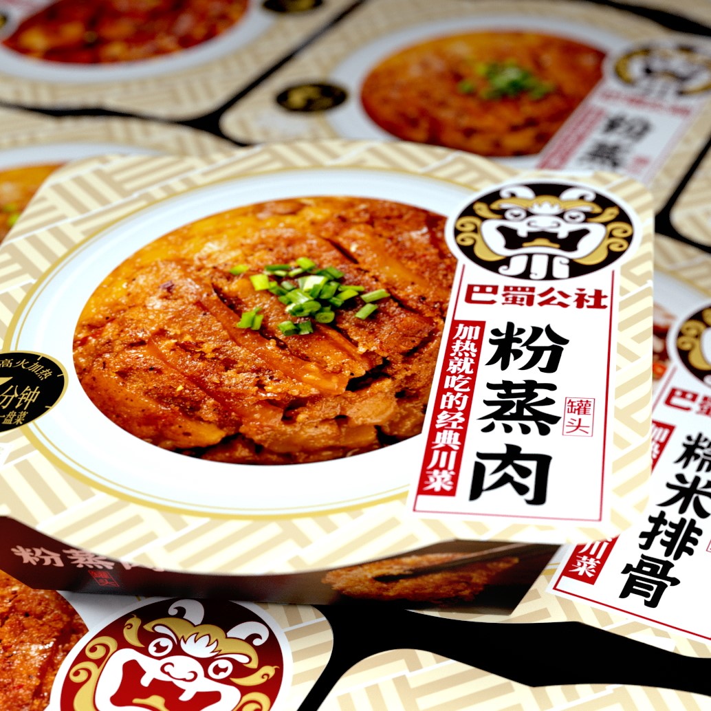 Guge Dynasty，charcot ，packing design，Food packaging，specialty，