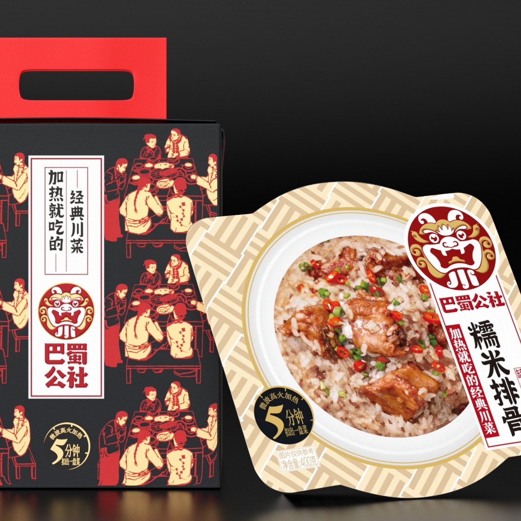 Guge Dynasty，charcot ，packing design，Food packaging，specialty，