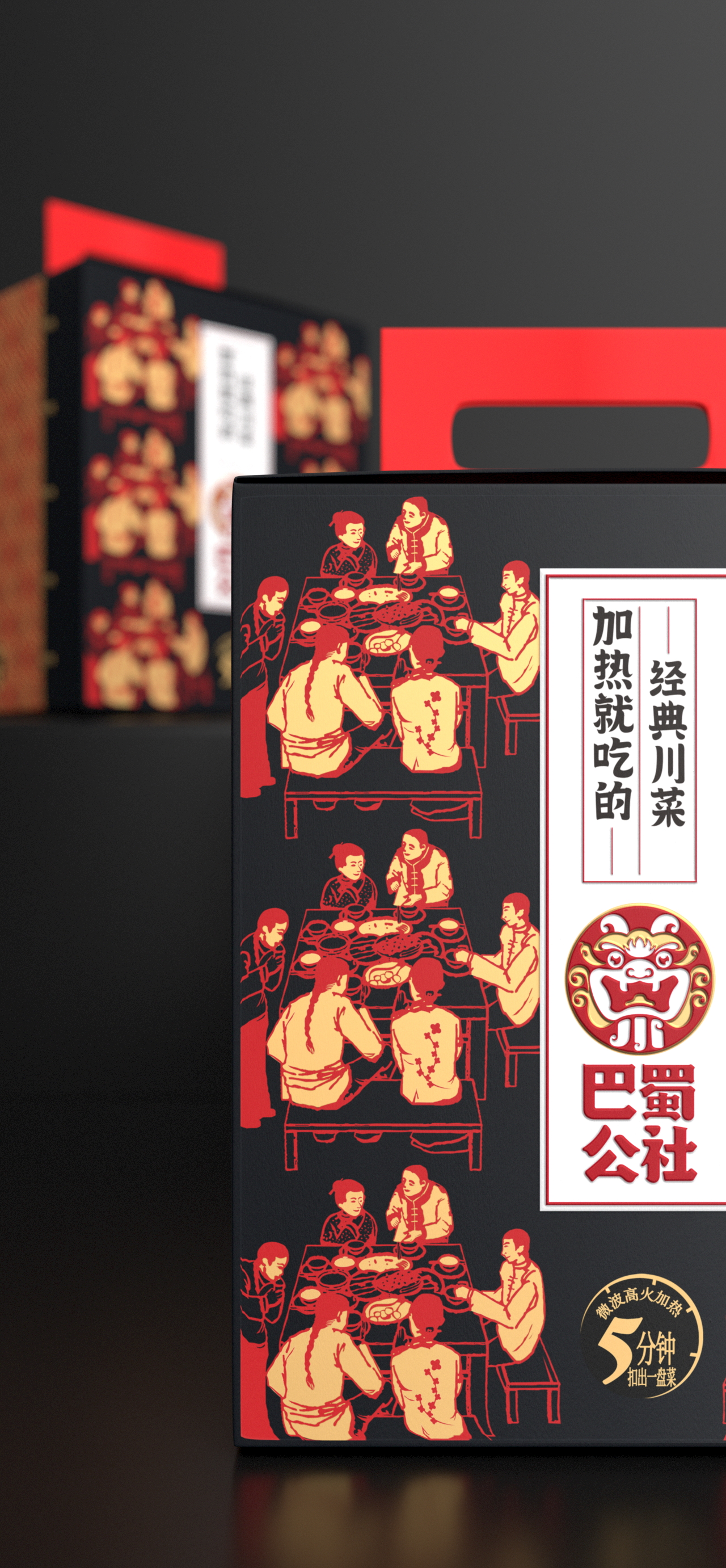 Guge Dynasty，charcot ，packing design，Food packaging，specialty，