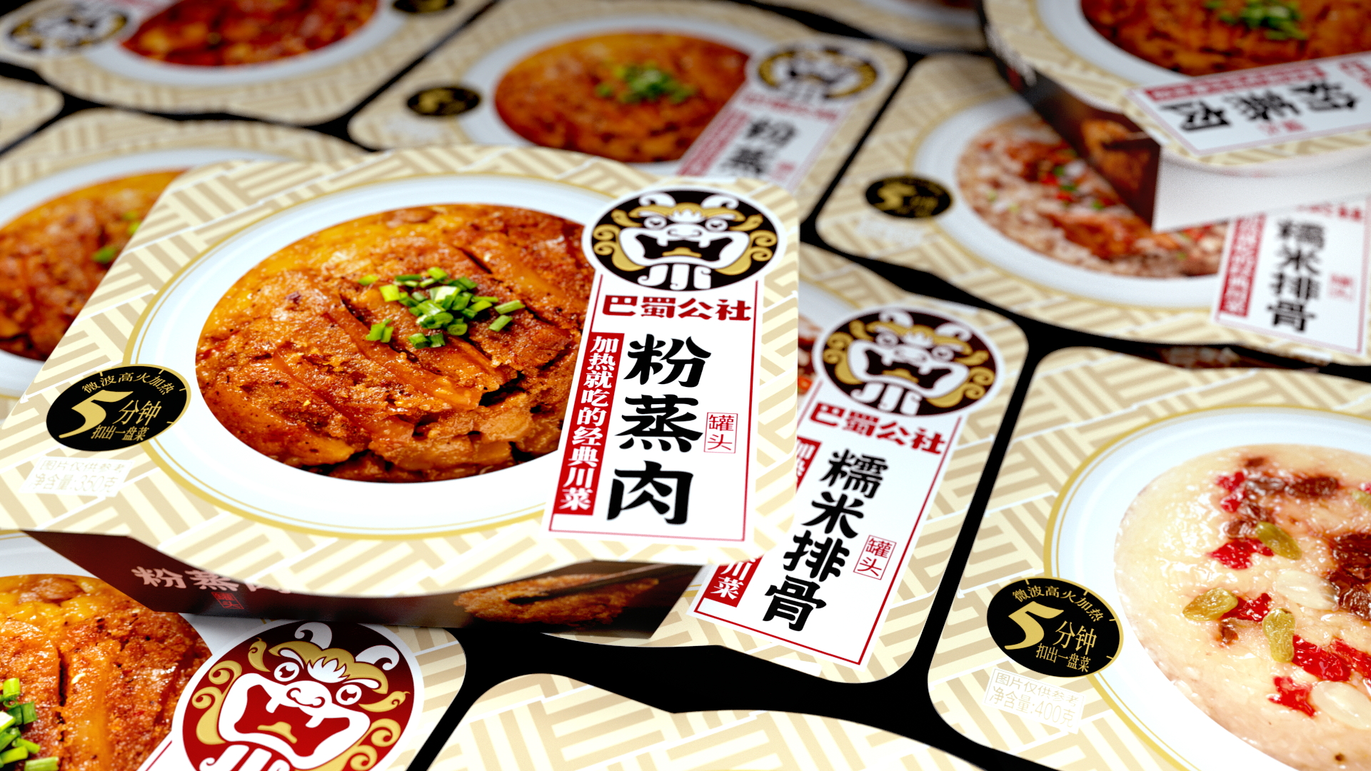 Guge Dynasty，charcot ，packing design，Food packaging，specialty，