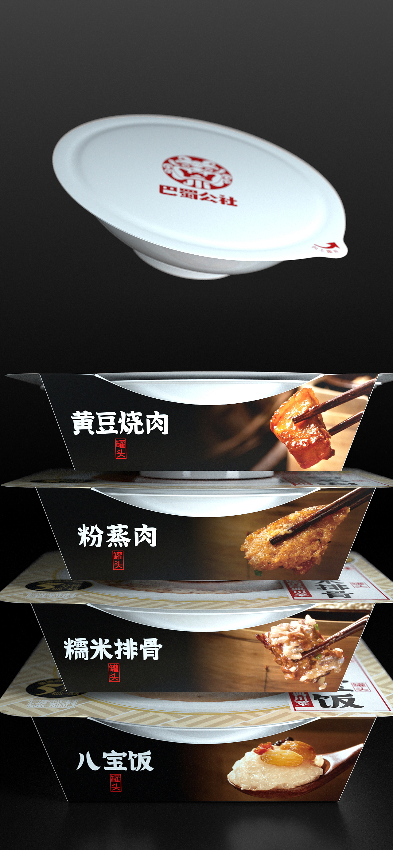 Guge Dynasty，charcot ，packing design，Food packaging，specialty，