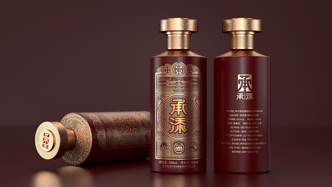 Baijiu，packing design，Illustration，Bottle design，