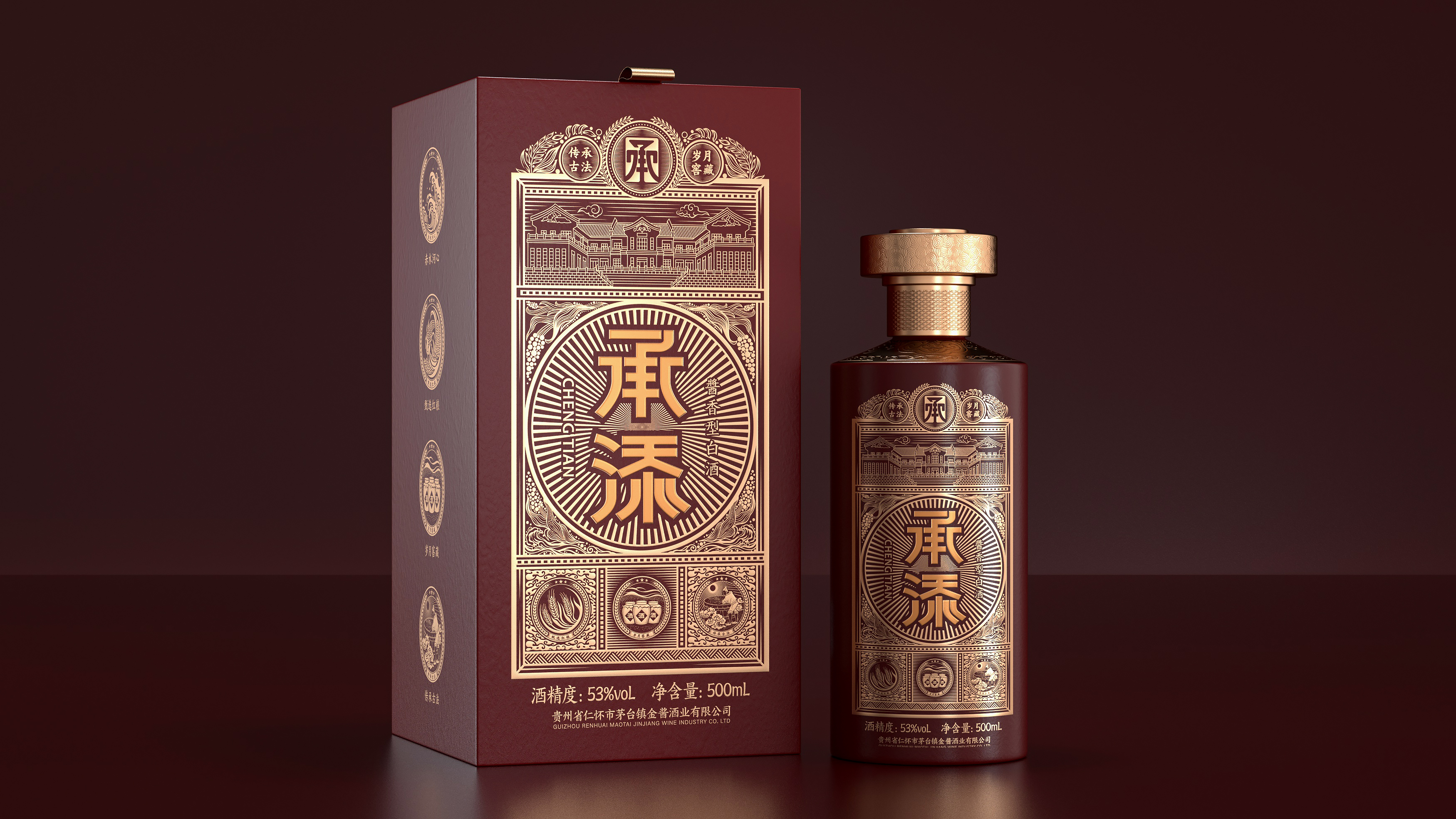 Baijiu，packing design，Illustration，Bottle design，