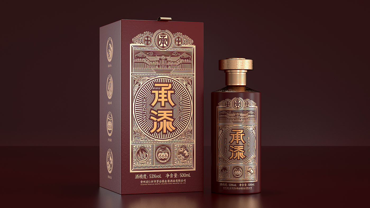 Baijiu，packing design，Illustration，Bottle design，