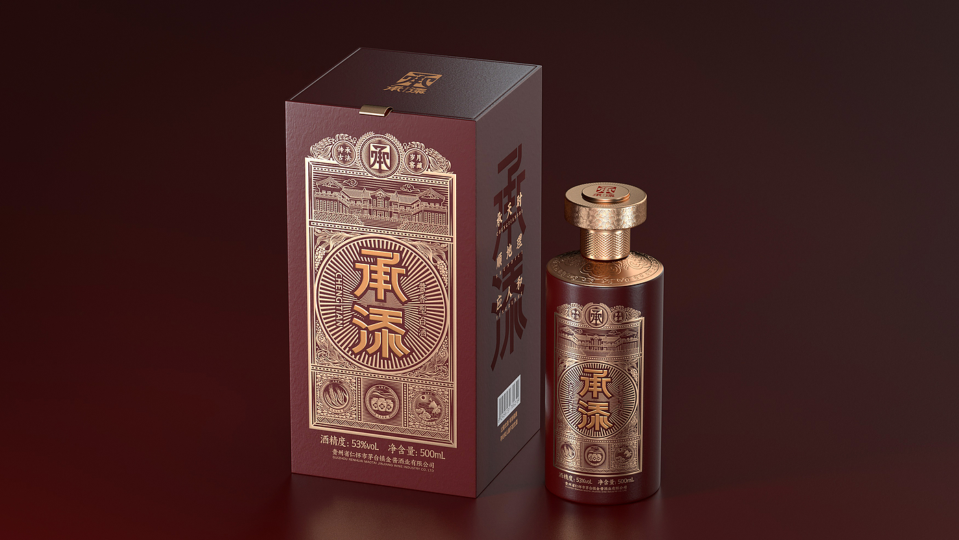 Baijiu，packing design，Illustration，Bottle design，