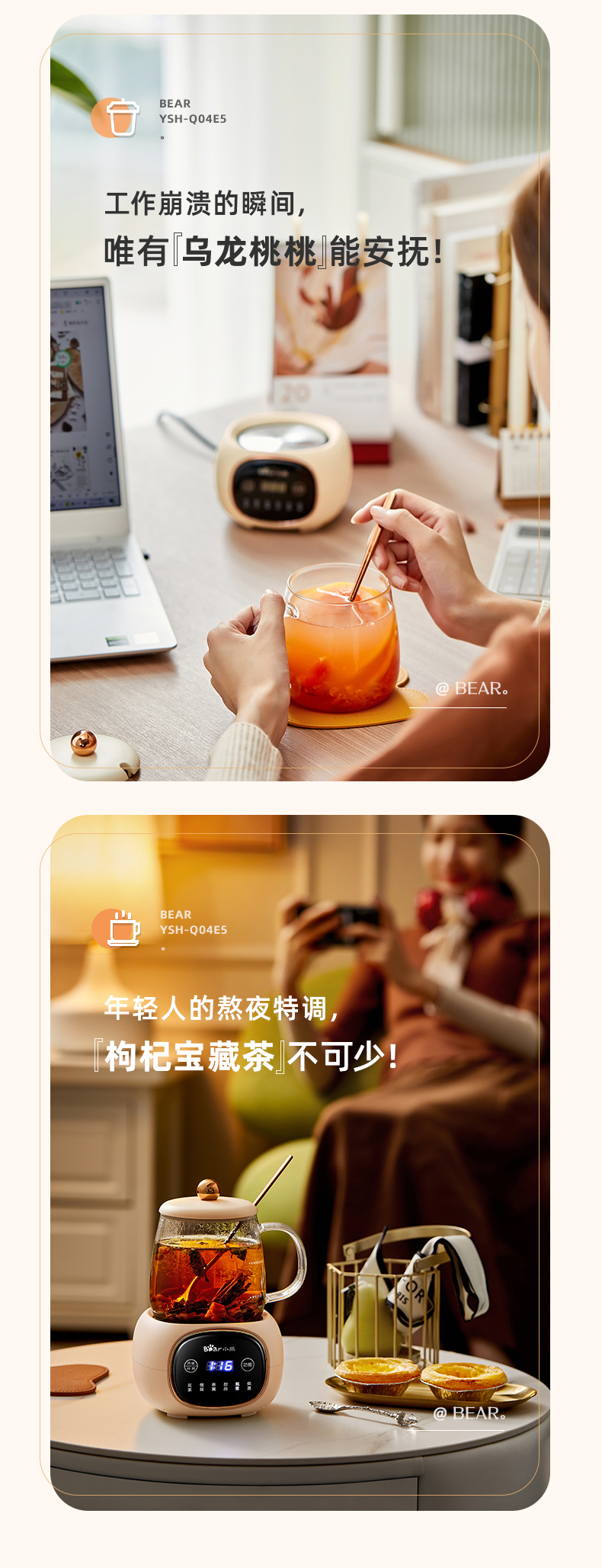 Health cup，Heating pad，glass，