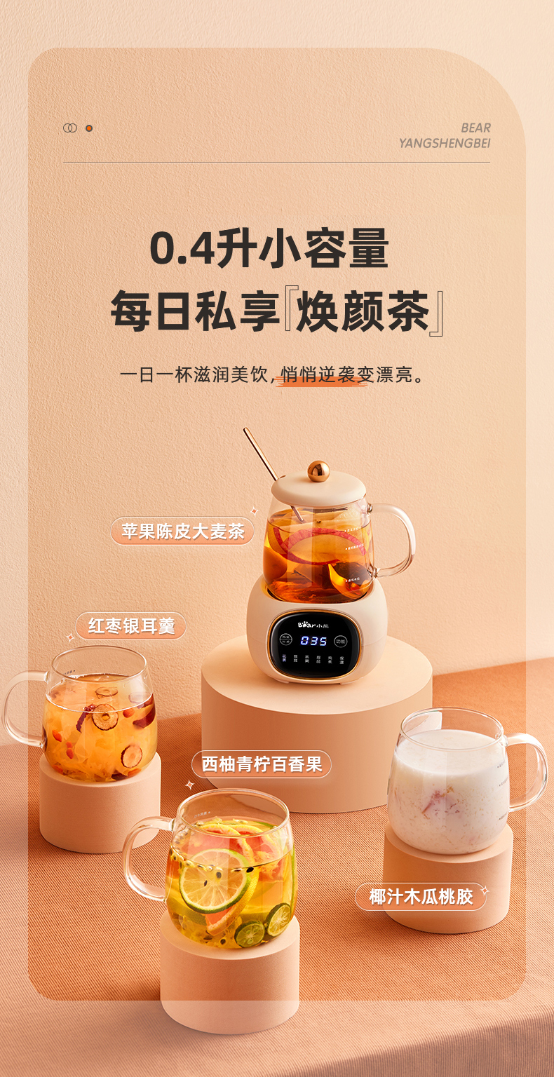 Health cup，Heating pad，glass，