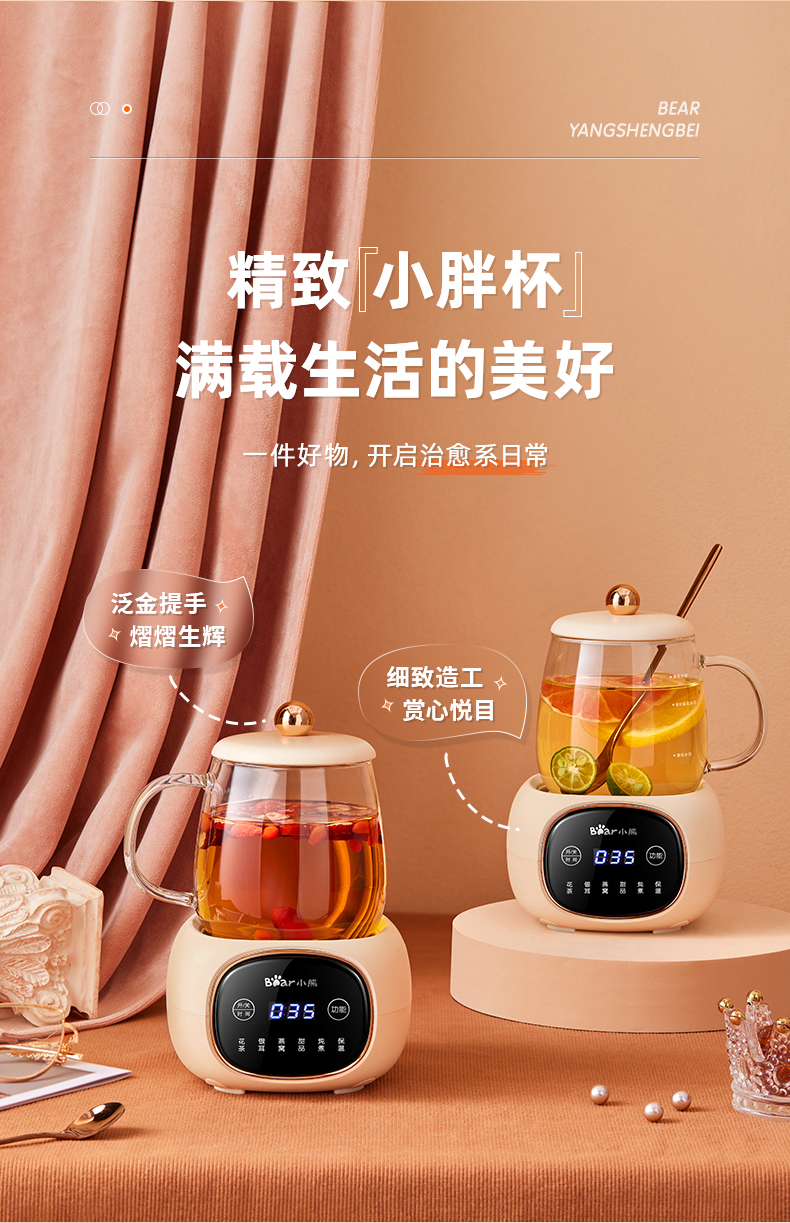 Health cup，Heating pad，glass，