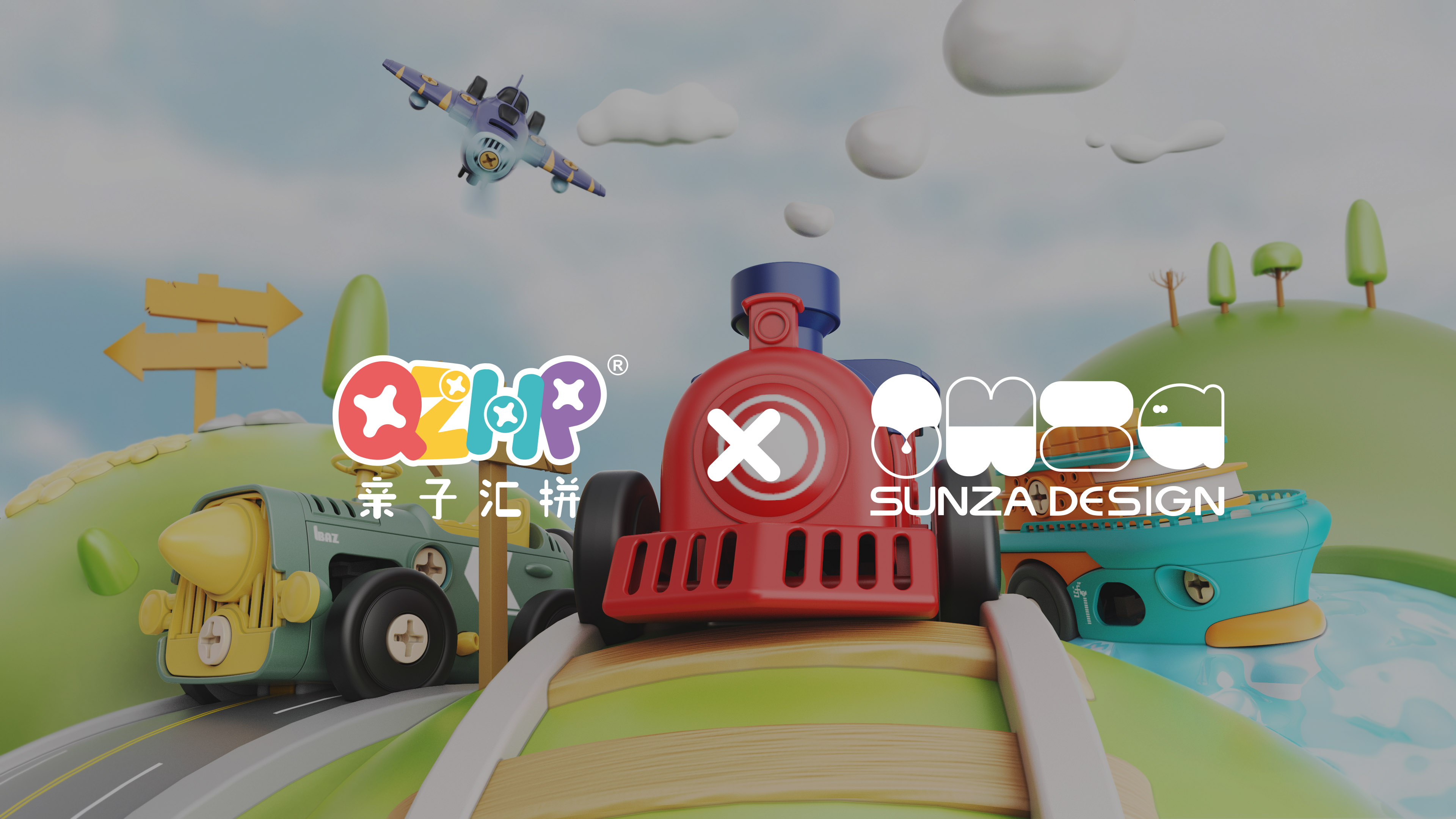 Toys，product design，Infant child，Puzzle，