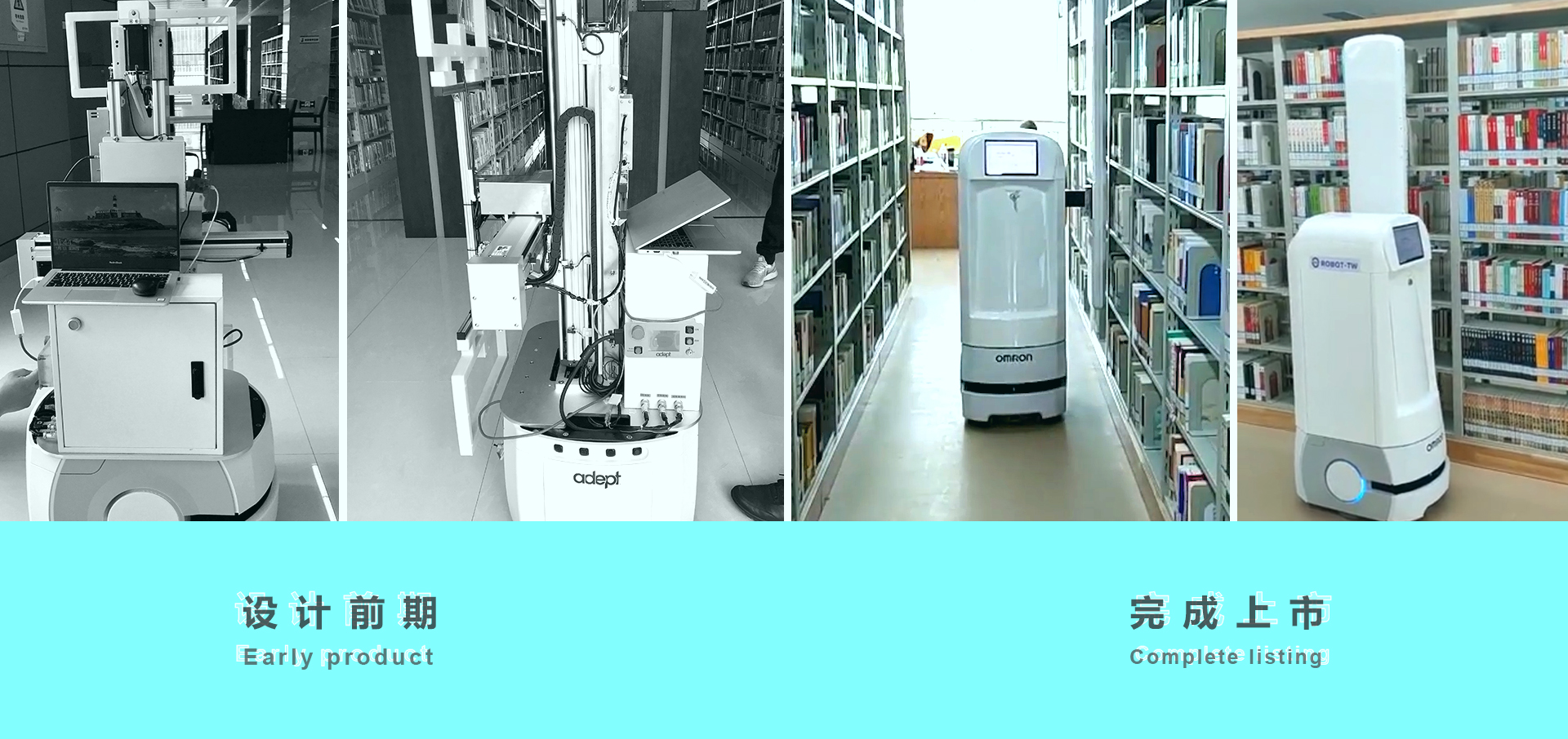 Intelligent system，Self learning，robot，Changsha Library，Intelligent machine，Patented technology，Sense of science and technology，ux，