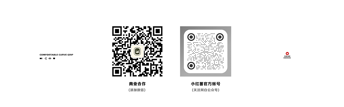 Rou Yu，Flexible screen，Pan tilt camera，Scroll screen，Mini pan tilt camera，Mini camera，Render，Silver Award，