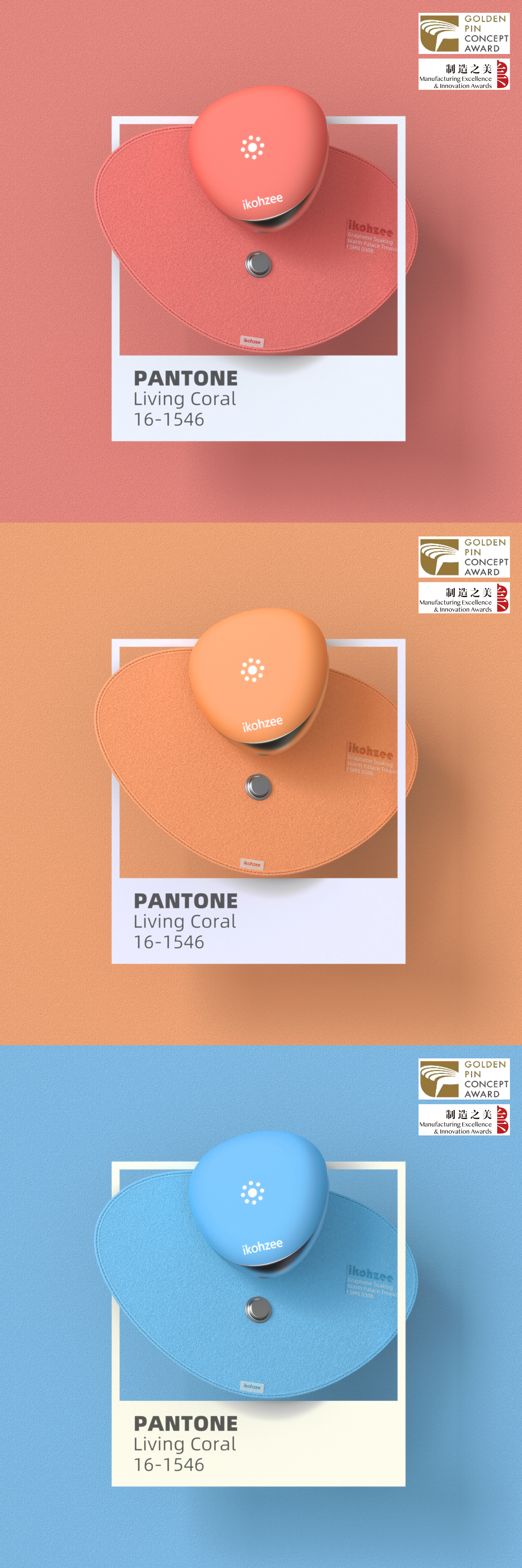 Female products，care，Mellow，cobblestone，product design，warmth，temperature，warm，