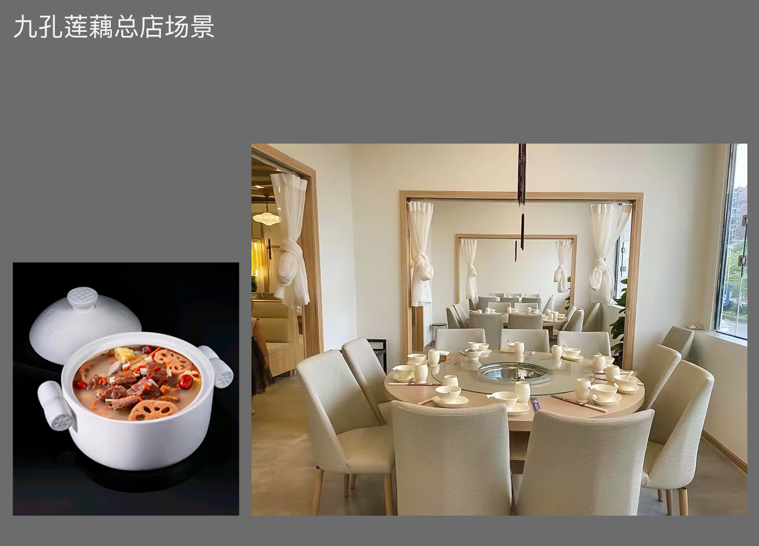 Tableware design，bionics，Kitchenware，Restaurant tableware，