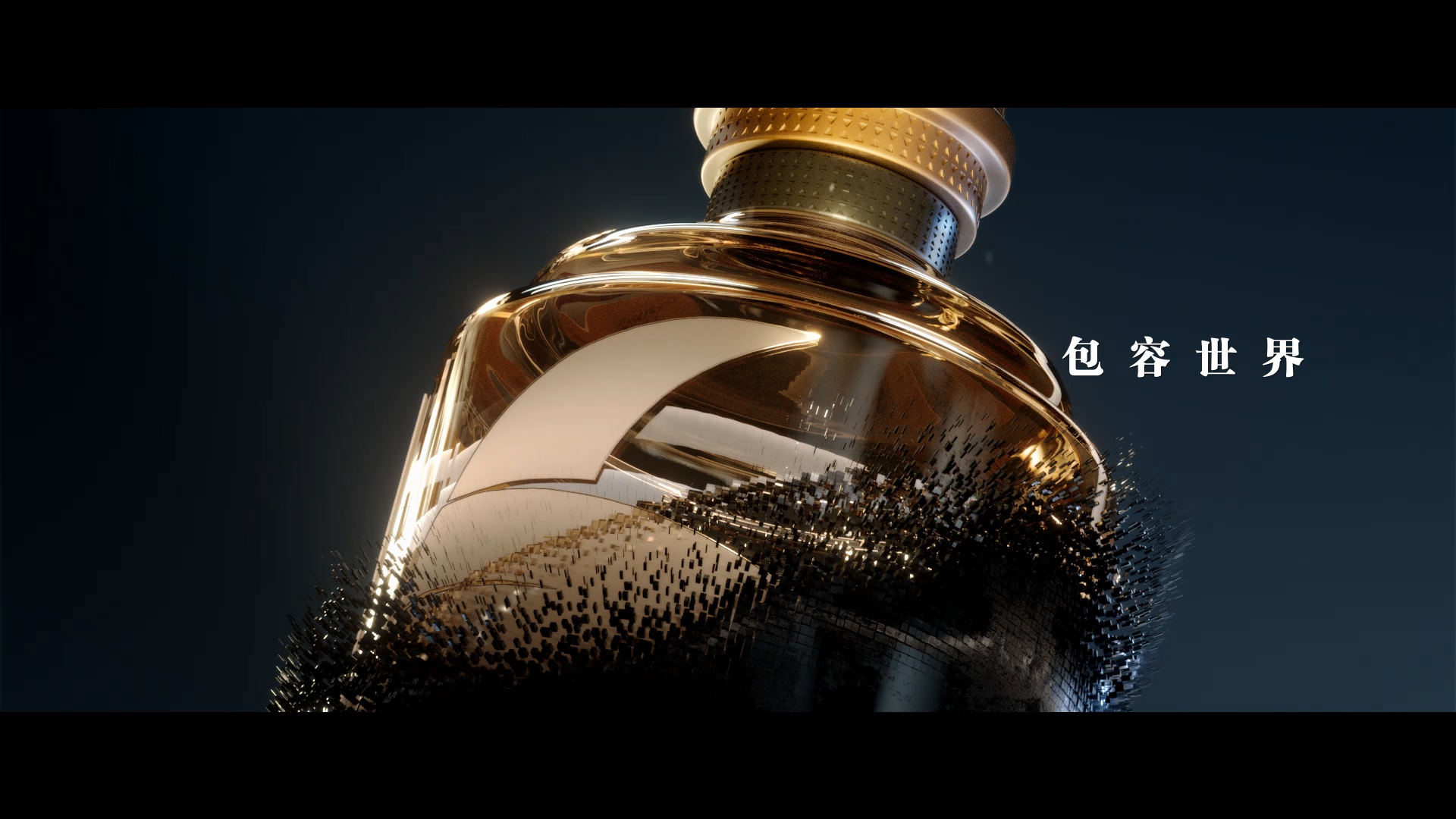 Baijiu，Product animation，，Baijiu advertising，three-dimensional animation，cg，