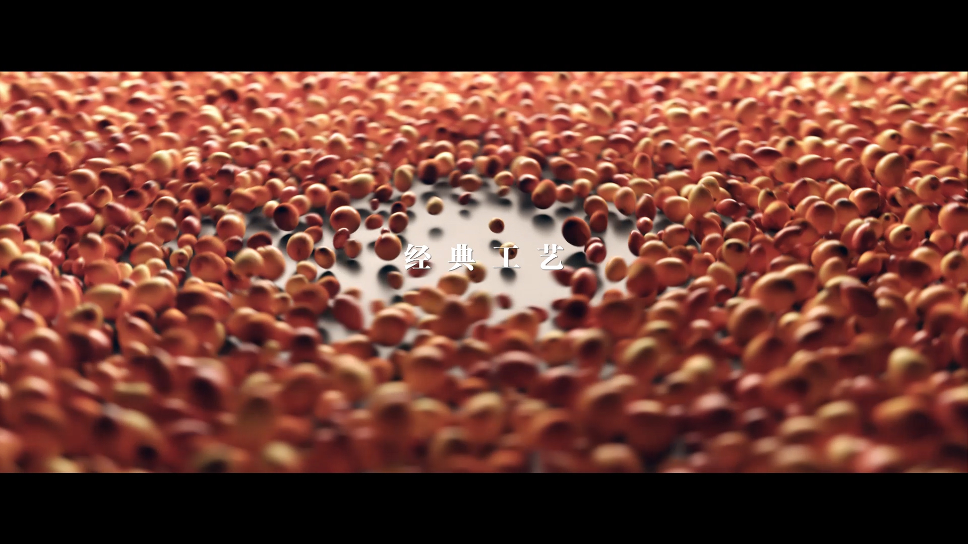 Baijiu，Product animation，，Baijiu advertising，three-dimensional animation，cg，