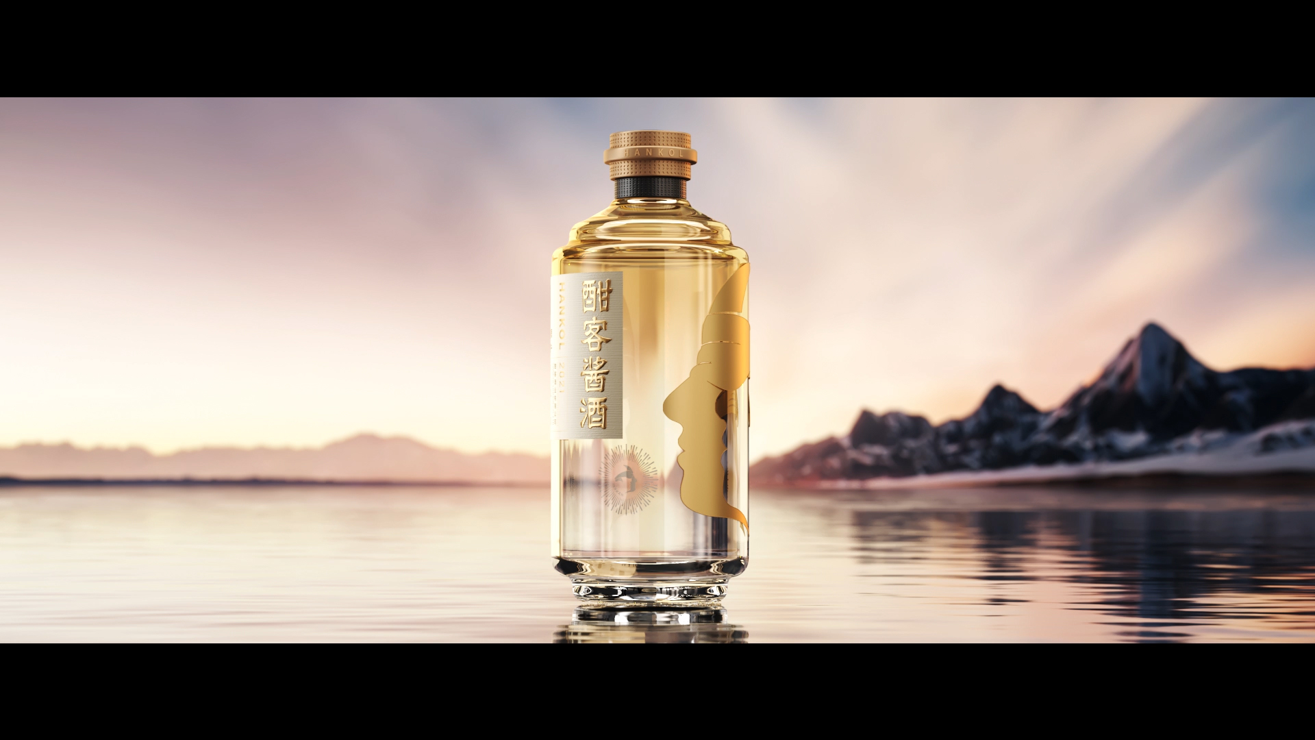 Baijiu，Product animation，，Baijiu advertising，three-dimensional animation，cg，