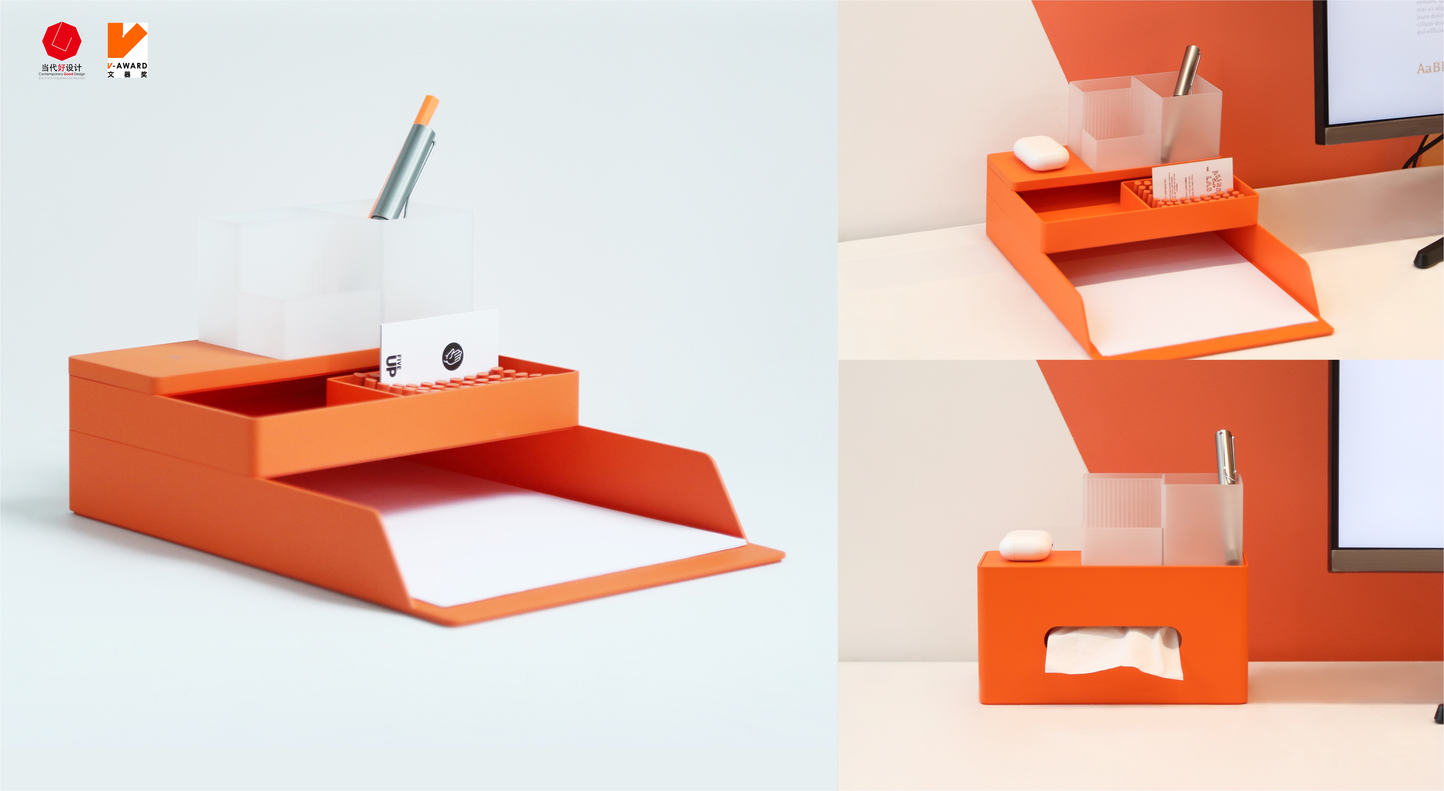 Office, storage, cultural innovation，Desktop function storage - "smart space" series works，