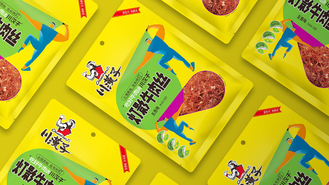 Guge Dynasty，charcot ，food，packing design，Brand planning，specialty，